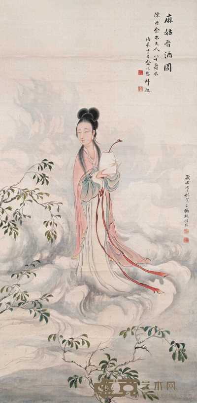 胡锡珪 1876年作 麻姑晋酒图 立轴 142×69cm